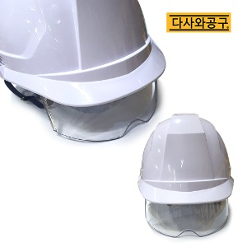 보안경 안전모 투구형 백색 보호구 모자 안전용품 패션턱끈 포함 보안경 내장형 ABE등급